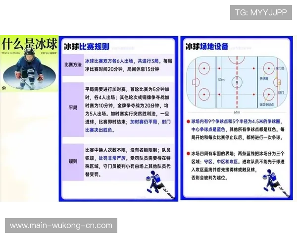 争球规则的关键细节拆解：什么时候必须重新开球？