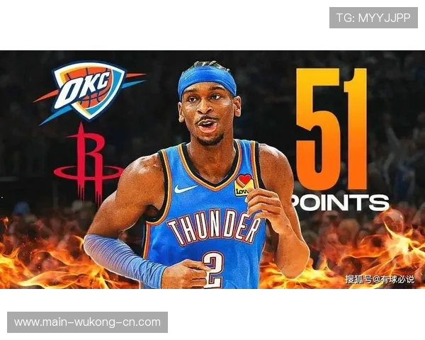 吉尔杰斯-亚历山大利用突破拉开空间，三分效率显著提升