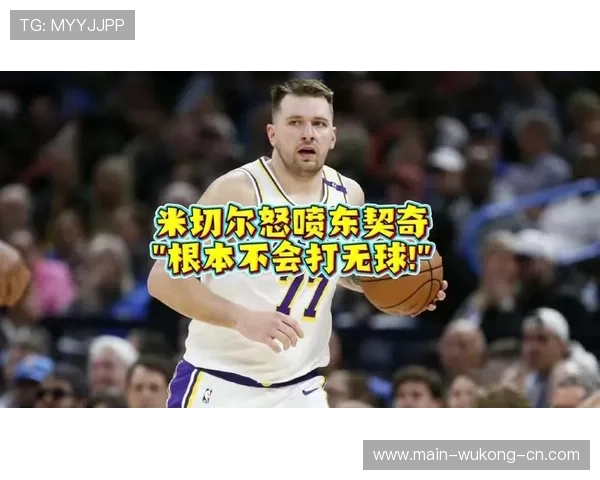 安东尼无球进攻效率提升，改变球队得分结构