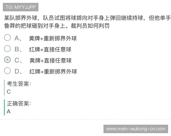 死球状态下的判罚规则如何界定哪些行为算违例？