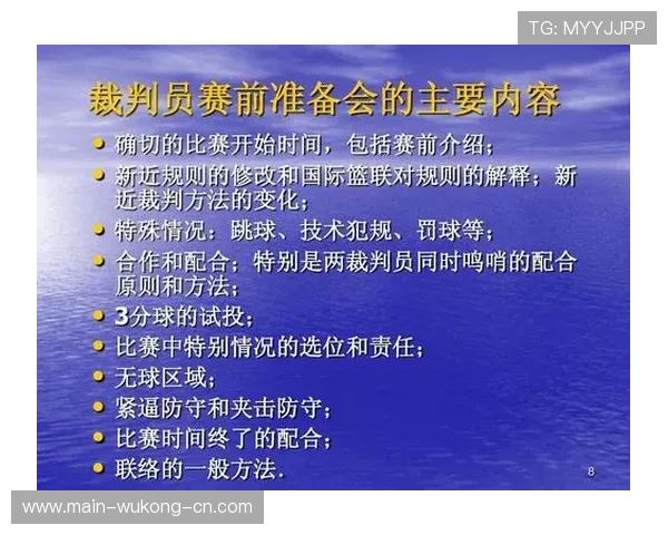 全面解析篮球开球规则，跳球与交替拥有