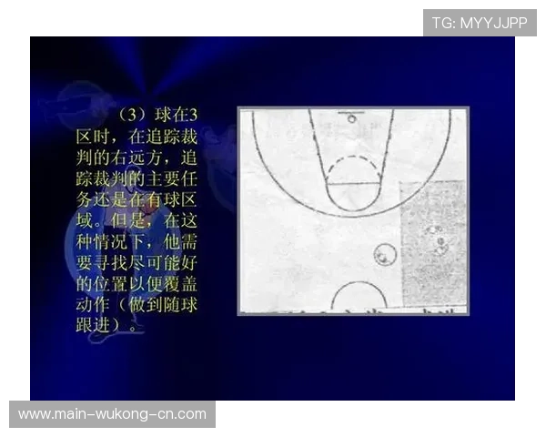 详解篮球比赛中“同时出界判定”的规则与依据 详解篮球比赛中“同时出界判定”的规则与依据