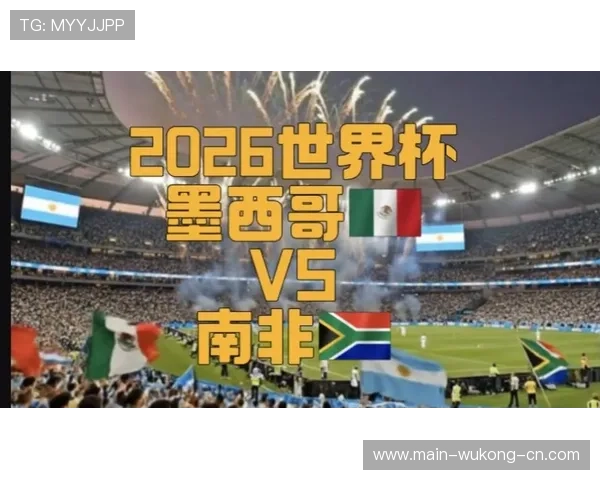 2026世界杯美国队世界排名是否具备优势 2026世界杯美国队世界排名是否具备优势