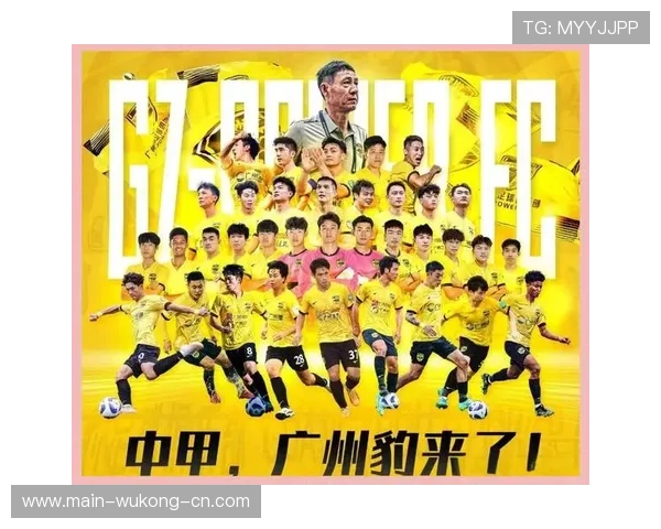 广东广州豹凭借出色战绩稳固中乙联赛冲甲集团领先优势